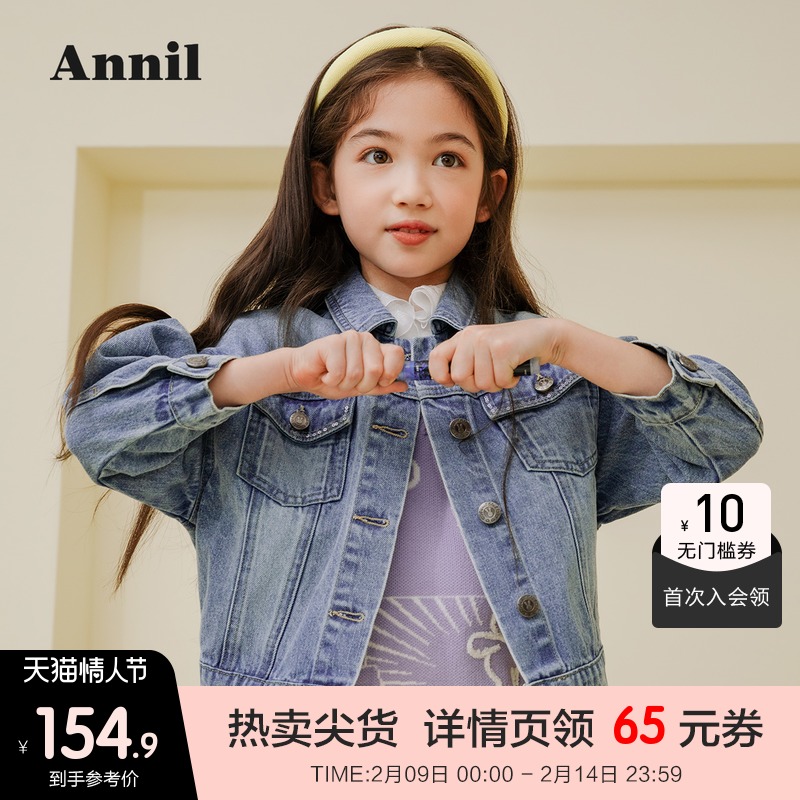 安奈儿童装女童牛仔外套2022春新款纯棉时髦女孩上衣洋气韩版衣服