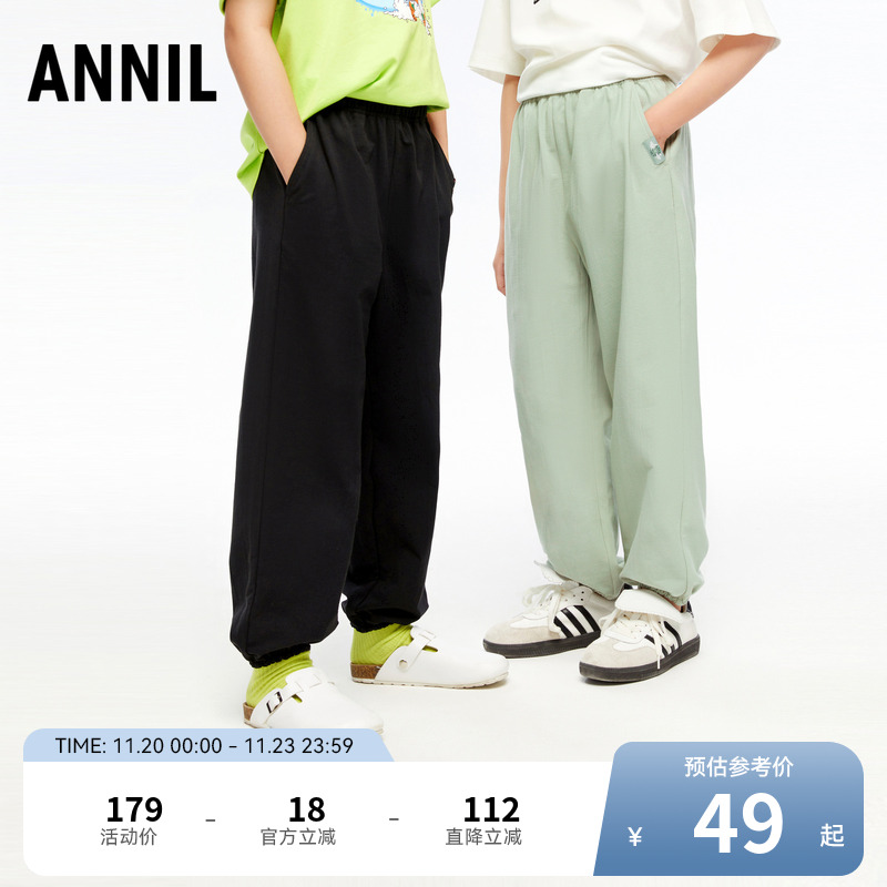 安奈儿童装男童女童防蚊裤子夏薄款弹力外穿休闲束脚长裤