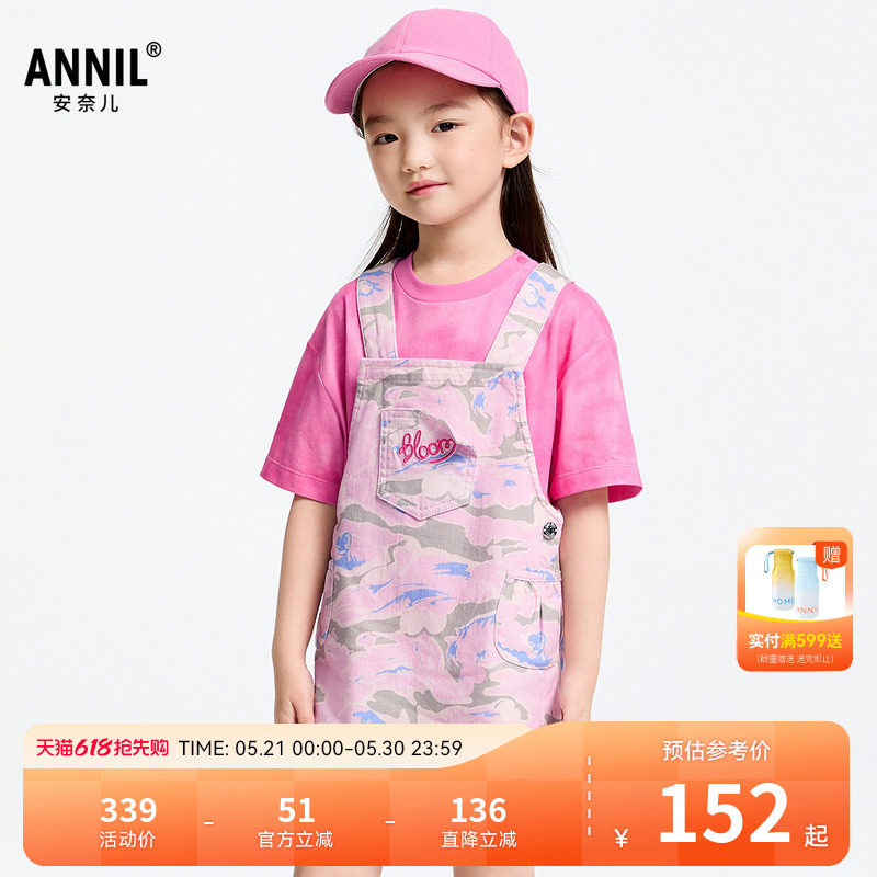 【商场同款】安奈儿童装女童背带裙春新款时尚半身裙XG513519