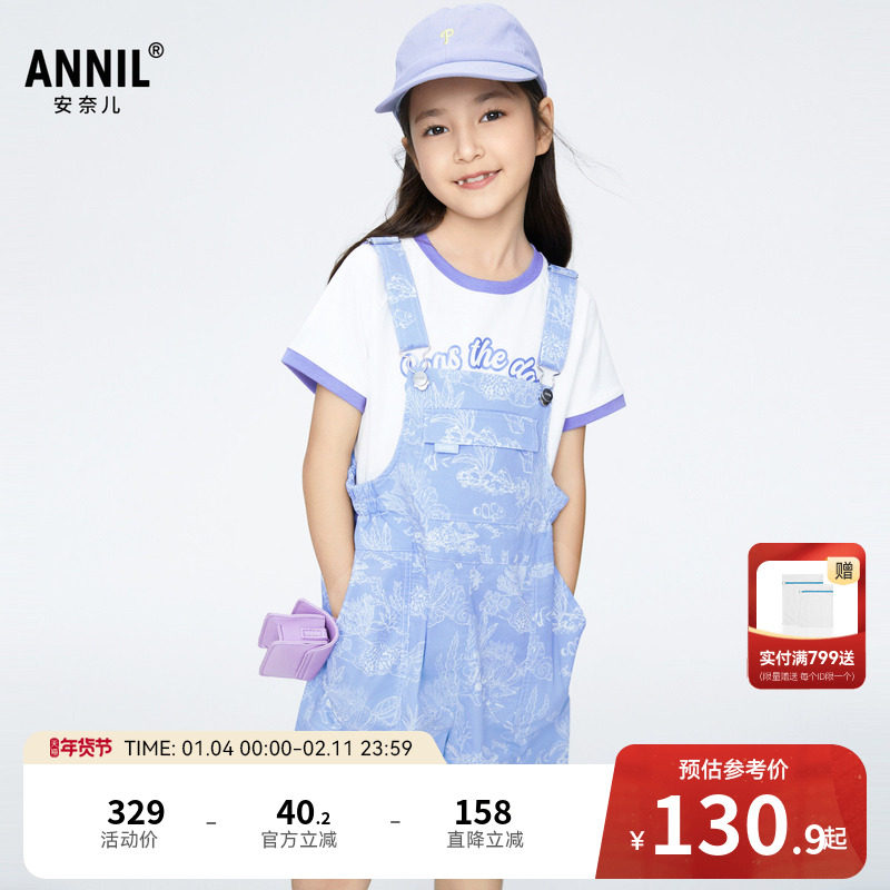 【商场同款】安奈儿童装女童背带裤短裤夏时尚AG426648