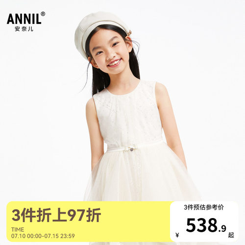 【商场同款】安奈儿童装女童晚礼服礼裙冬甜美网纱裙子AG433634