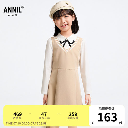 【商场同款】安奈儿童装女童长袖连衣裙春新款休闲AG513536
