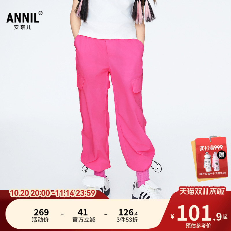 a安奈儿童装女童裤子2025夏新款休闲工装裤弹力粉色轻薄运动长裤