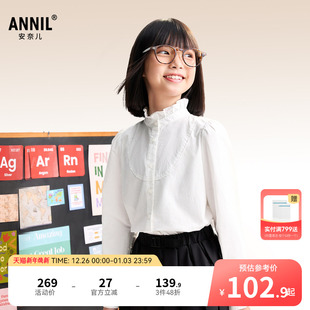 纯棉白色学院风甜美轻薄 衬衣2025秋新款 安奈儿童装 女童立领长袖