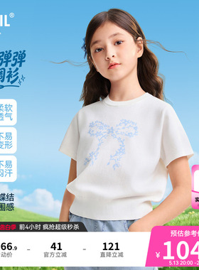安奈儿童装女童短袖T恤2026夏新款甜美吸湿透气轻薄时尚白色上衣