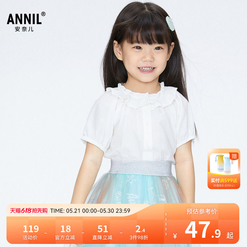 【商场同款】安奈儿童装女童翻领短袖上衣夏新款白色衬衫XG4217