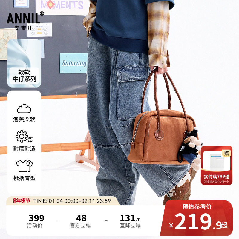 【商场同款】安奈儿童装男童牛仔裤秋新款弹力工装裤AB536111,童装/婴儿装/亲子装,儿童牛仔裤,淘宝优惠券,粉丝福利购,淘宝优惠卷