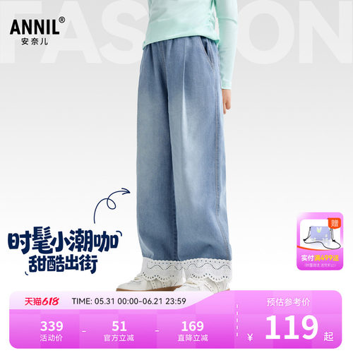 安奈儿童装女童牛仔裤2026新款全棉轻薄直筒裤子时尚宽松透气长裤