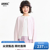2026春新款 女童针织开衫 安奈儿童装 AG614046 商场同款