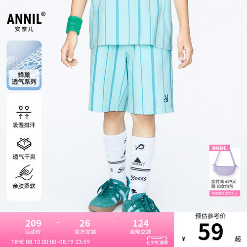 【商场同款】安奈儿童装男童五分运动裤子新款夏吸湿AB426618