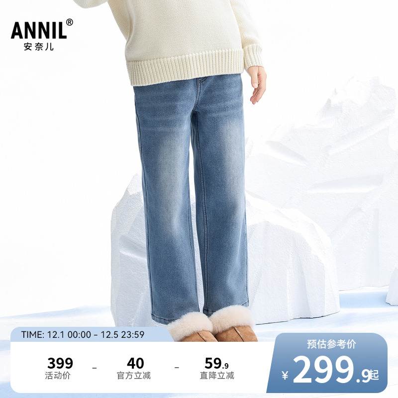 【商场同款】安奈儿童装女童牛仔长裤2025冬新款加绒保暖AG546084