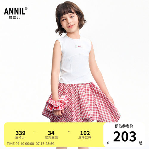 【商场同款】安奈儿童装女童套装2026夏新款AG622233