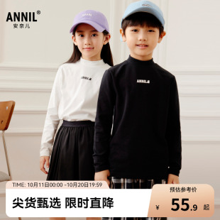 弹力贴身休闲打底衫 a安奈儿童装 新款 T恤2025秋季 男童女童中领长袖