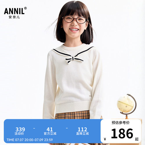 【商场同款】安奈儿童装女童长袖毛衣针织衫秋新款AG534131