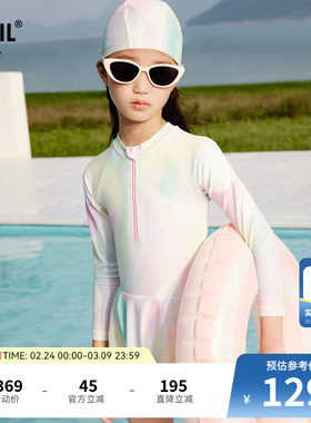 安奈儿童装女童连体长袖泳衣套装夏新款高弹力疏水泳池训练