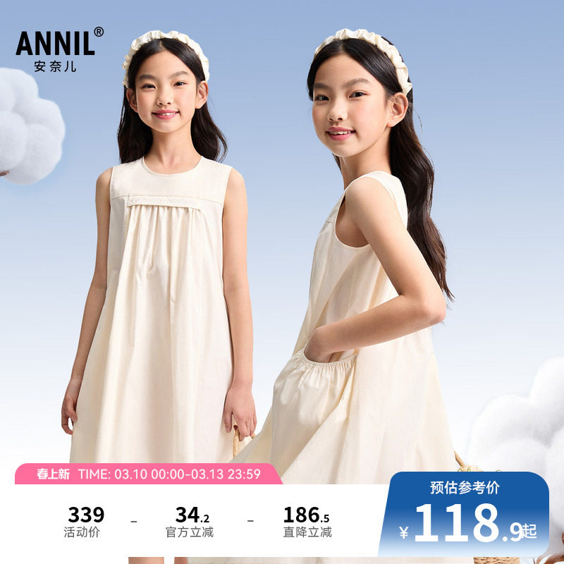 安奈儿童装女童无袖连衣裙夏新款纯棉吸湿透气宽松简约裙子