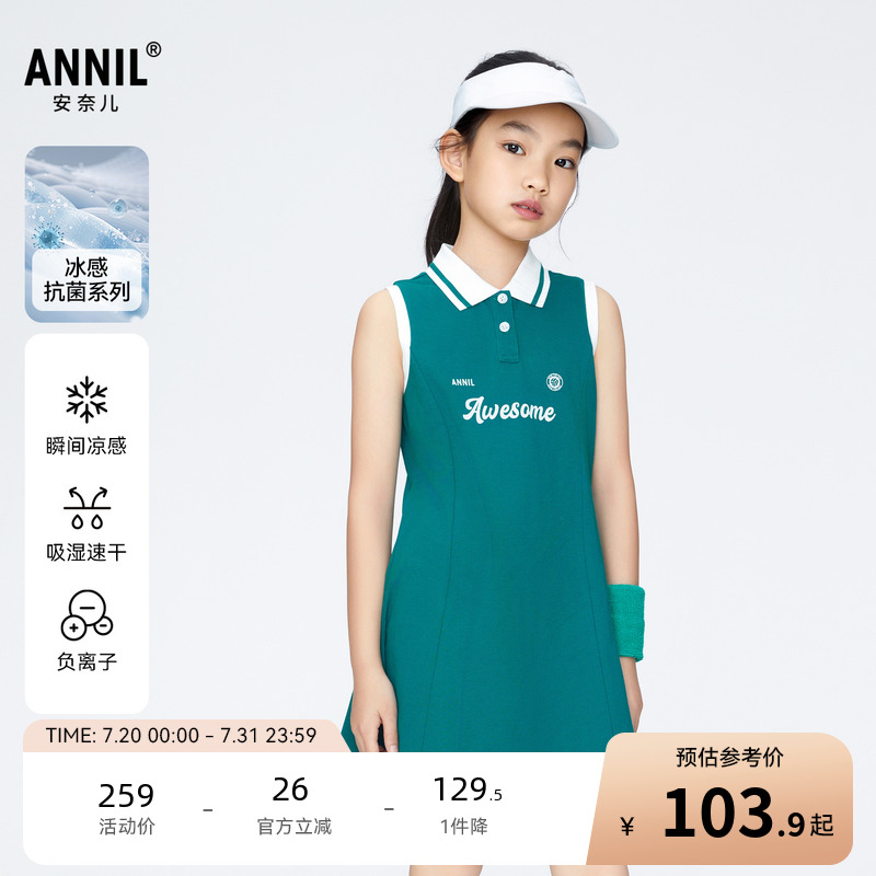【商场同款】安奈儿童装女童polo连衣裙夏纯棉AG423790