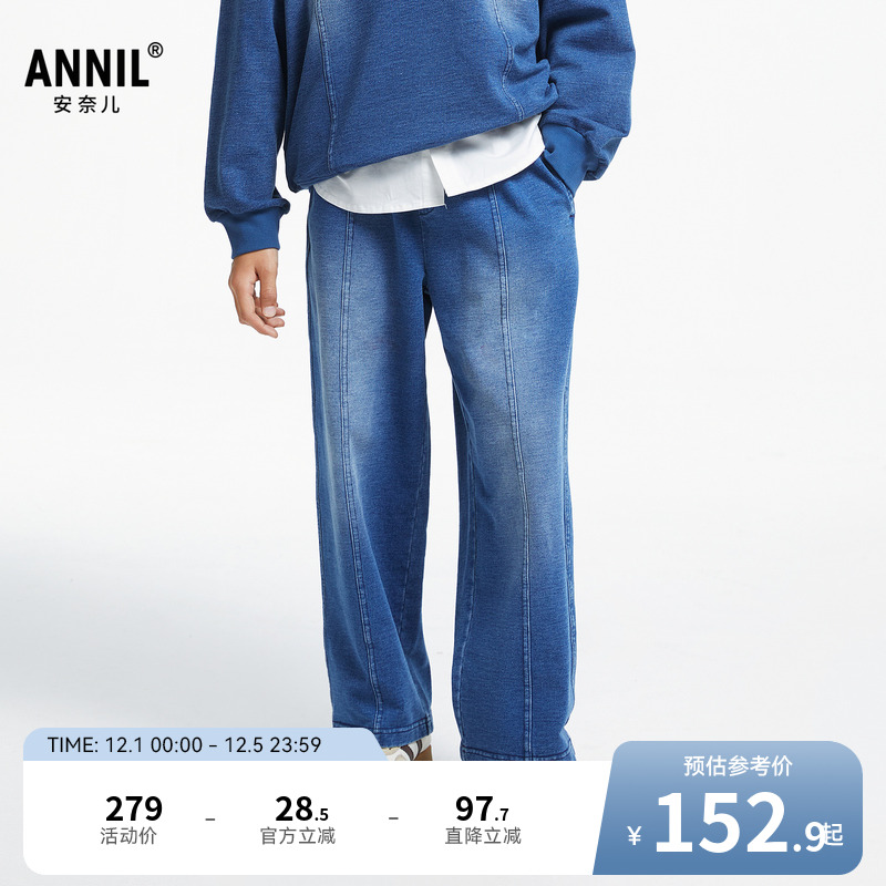 【商场同款】安奈儿童装男童女童牛仔裤秋时尚AM436552