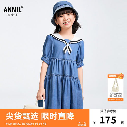 【商场同款】安奈儿童装女童短袖连衣裙夏新款纯棉AG513544
