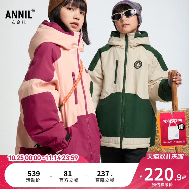 安奈儿童装男童女童中长款棉衣冬新款加绒夹棉保暖工装风防风