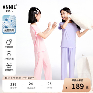 2025夏新款 女童家居服套装 商场同款 7A抗菌JG521703 安奈儿童装