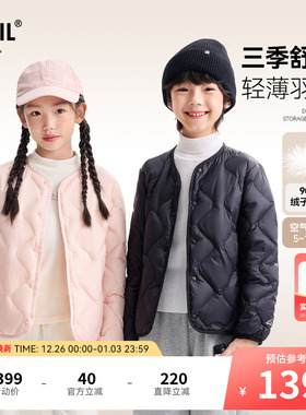 【校服神器】安奈儿童装男童女童短款羽绒服2025冬新款轻薄防风
