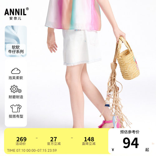 【商场同款】安奈儿童装女童牛仔短裤夏新款弹力白色AG526680