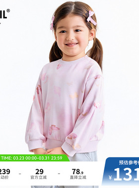 【商场同款】安奈儿童装女童圆领长袖卫衣秋新款印花XG531189