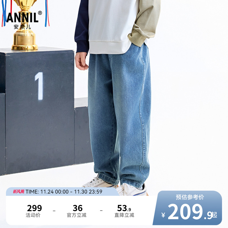 【商场同款】安奈儿童装男童牛仔单裤2025秋新款时尚长裤AB536107