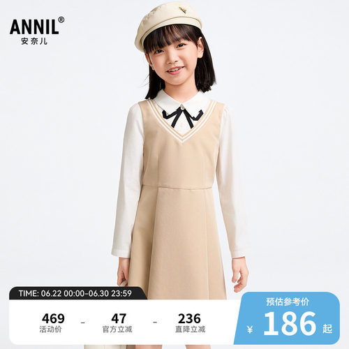 【商场同款】安奈儿童装女童长袖连衣裙春新款休闲AG513536