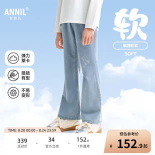 女童牛仔裤 微喇弹力裤 安奈儿童装 2025秋新款 子甜美时尚 浅蓝色长裤