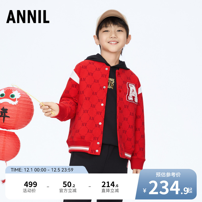 男童针织外套安奈儿春新款