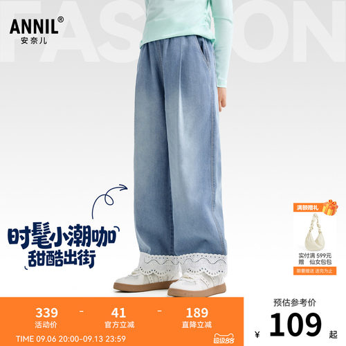 安奈儿童装女童牛仔裤2026新款全棉轻薄直筒裤子时尚宽松透气长裤