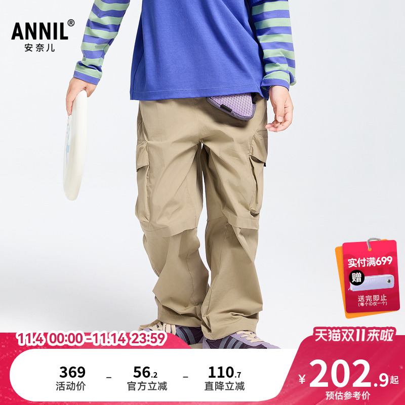 【商场同款】安奈儿童装男女童裤子2025春新款休闲长裤AM516529