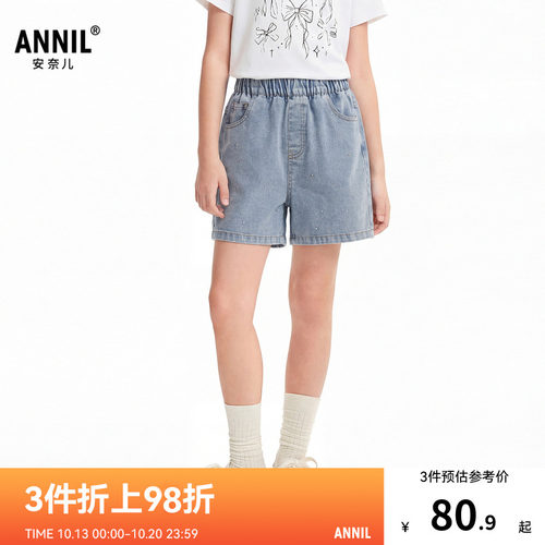 安奈儿童装女童牛仔短裤2026夏新款甜美弹力透气时尚浅蓝色裤子