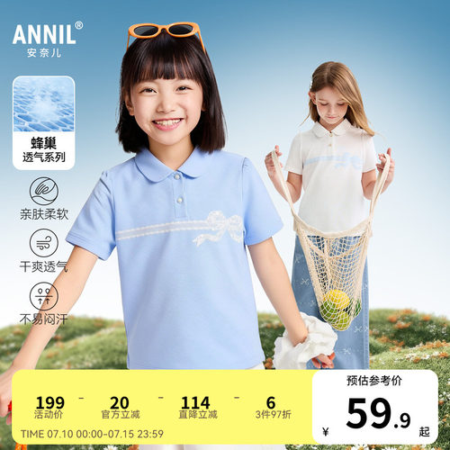 安奈儿童装女童翻领短袖POLO衫2026夏新款度假风纯棉吸湿透气甜美