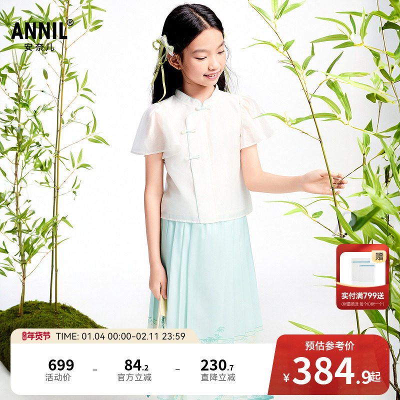 【商场同款】安奈儿童装女童套装夏新款中国风透气AG521661