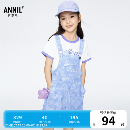 【商场同款】安奈儿童装女童背带裤短裤夏时尚AG426648