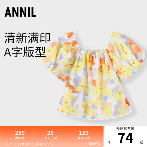 【商场同款】安奈儿童装女童短袖衬衫夏甜美纯棉AG421864
