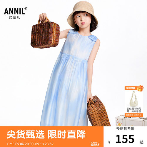【商场同款】安奈儿童装女童连衣裙夏新款休闲印花AG523626