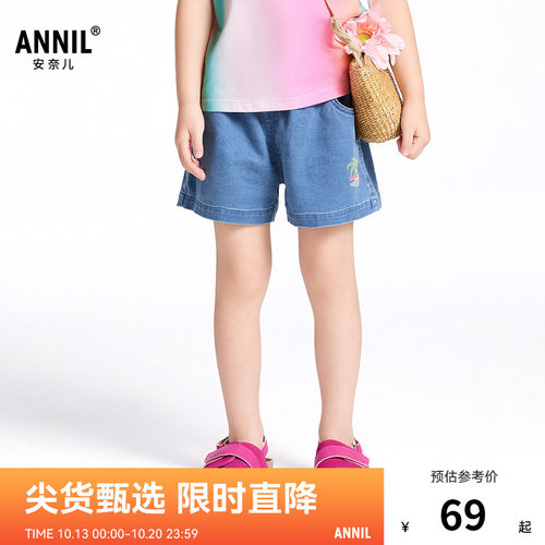 【商场同款】安奈儿小童装女童宝宝牛仔短裤夏新款时尚XG526699