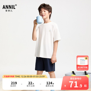 男童短袖 外穿睡衣裤 家居服套装 弹力透气时尚 2025夏新款 安奈儿童装