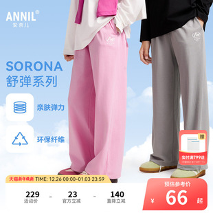 长裤 休闲弹力宽松抽绳束脚时尚 子2025夏新款 安奈儿男童女童裤