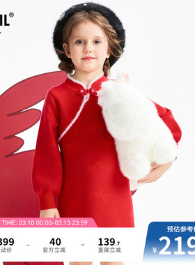 【商场同款】安奈儿童装女童针织连衣裙2026春新款中式XG613004