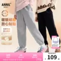 安奈儿童装男童女童裤子冬新款加绒保暖休闲束脚弹力运动长裤