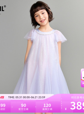 【商场同款】安奈儿童装女童礼裙2026夏新款紫色网纱裙子AG623063