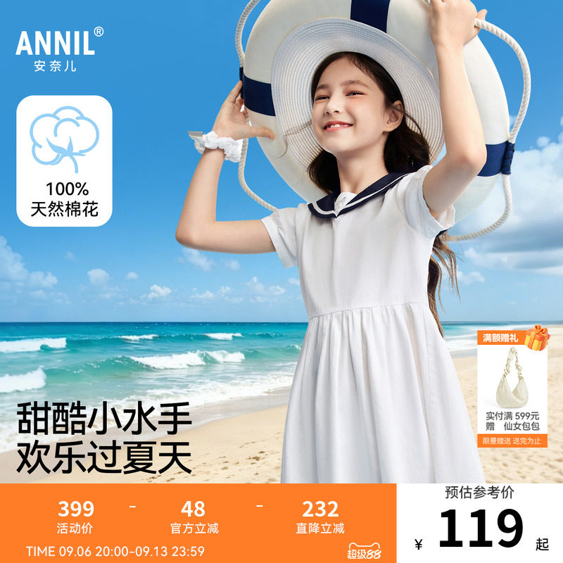 安奈儿童装女童短袖连衣裙2026夏新款纯棉甜美运动海军风宽松裙子图片