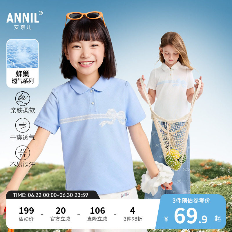 安奈儿童装女童翻领短袖POLO衫2026夏新款度假风纯棉吸湿透气甜美
