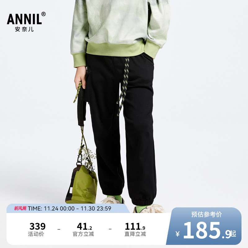 【商场同款】安奈儿童装男童裤子2025春新款休闲运动长裤AB516523