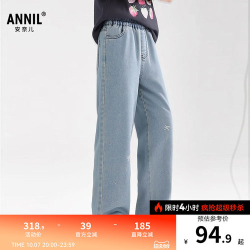 安奈儿童装女童牛仔裤2026夏新款甜美时尚弹力透气微宽松浅蓝长裤